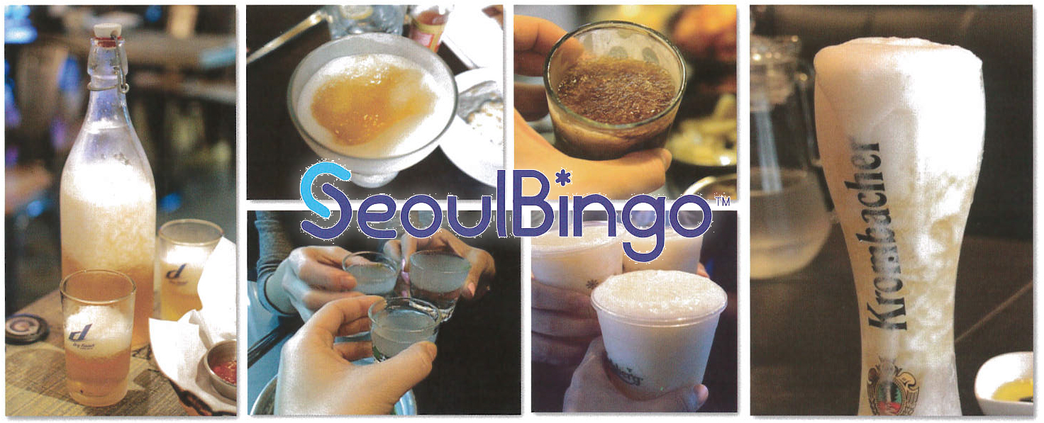 SeoulBingo画像